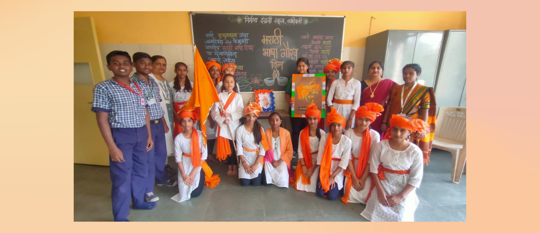 Marathi Divas